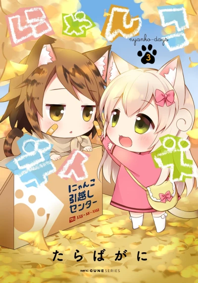 Cover of Volume 3
