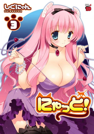 Cover of Vol. 3