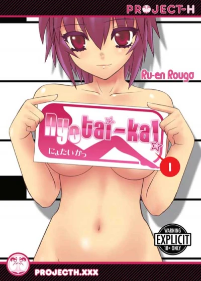 Cover of Vol. 1