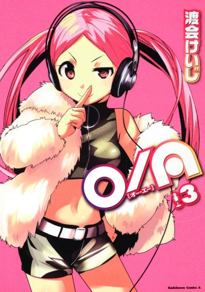Cover of Vol. 3