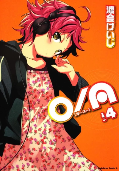 Cover of Vol. 4