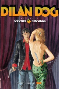 Kuća ljubavnika / Zatvorena soba / Grabljivica / Tehnološki višak