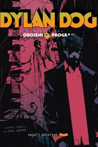 Ser Boun – odela po meri / Gric gric / Klaustrofobija