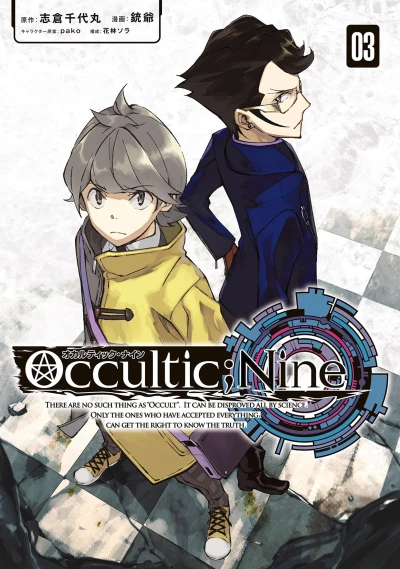 Cover of Vol. 3