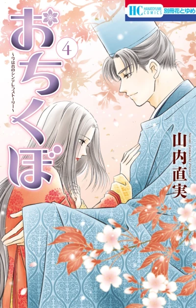 Cover of Vol. 4