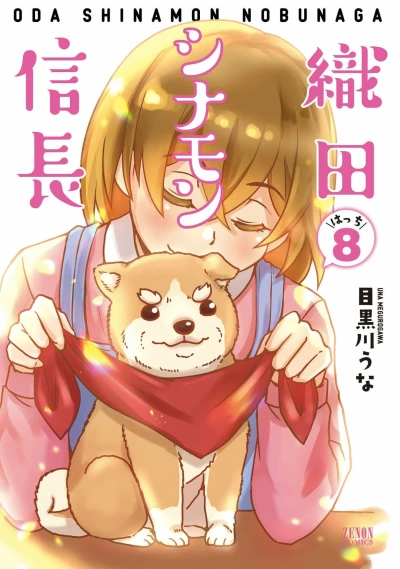 Cover of Vol. 8