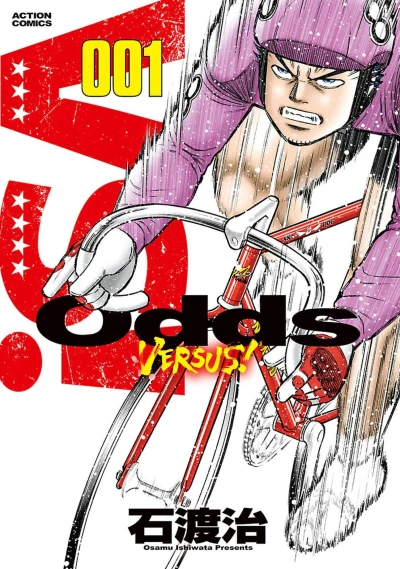 Cover of Vol. 1