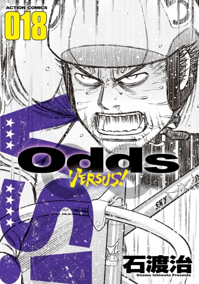 Cover of Vol. 18