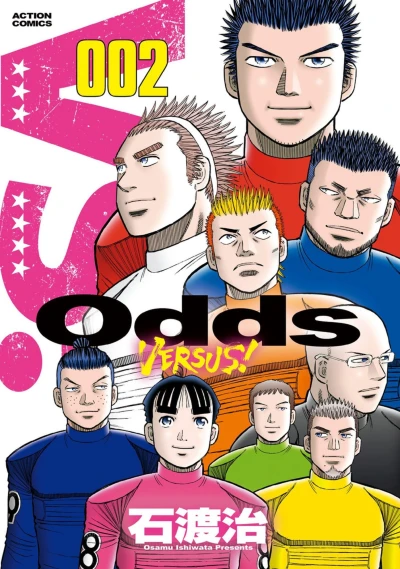 Cover of Vol. 2