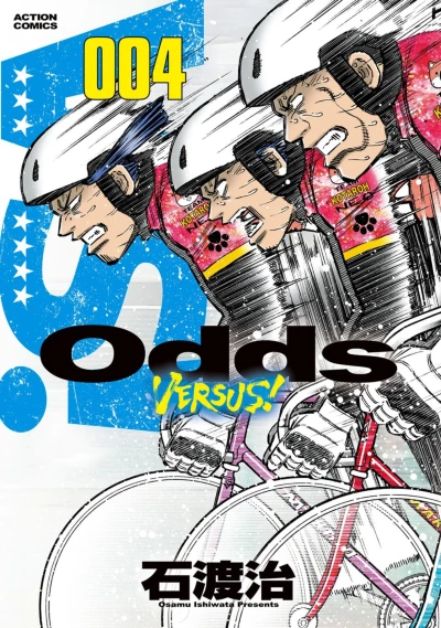 Cover of Vol. 4