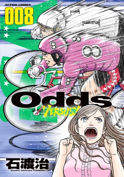 Cover of Vol. 8