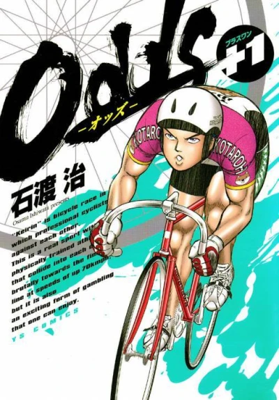 Cover of Odds + 1