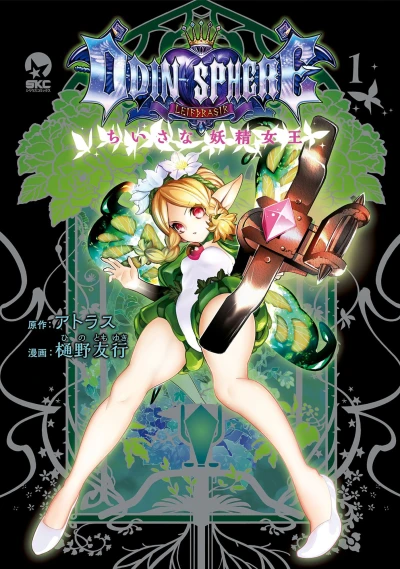 Cover of Vol. 1