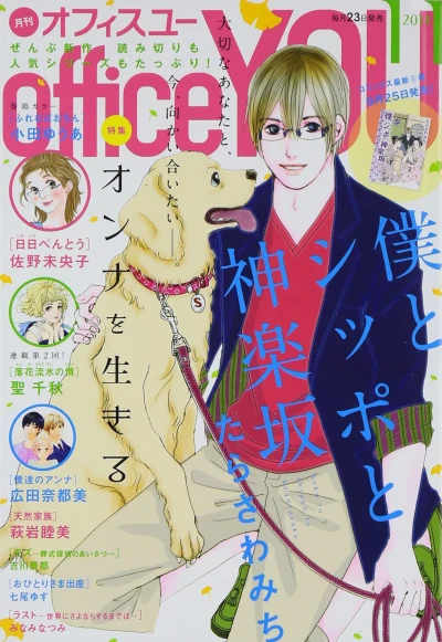 Cover of Volume #201411