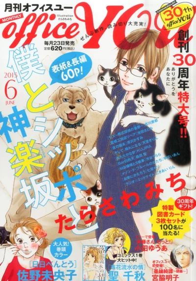 Cover of Volume #201506