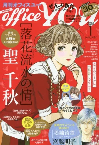 Cover of Volume #201601