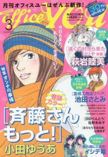 Cover of Volume #201603