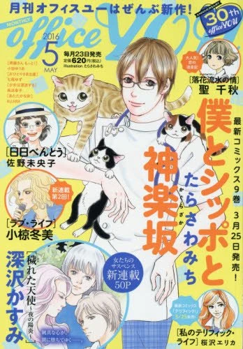 Cover of Volume #201605