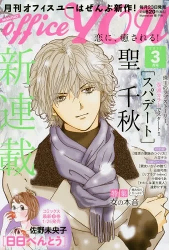 Cover of Volume #201703