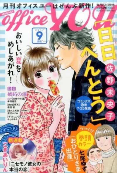 Cover of Volume #201709