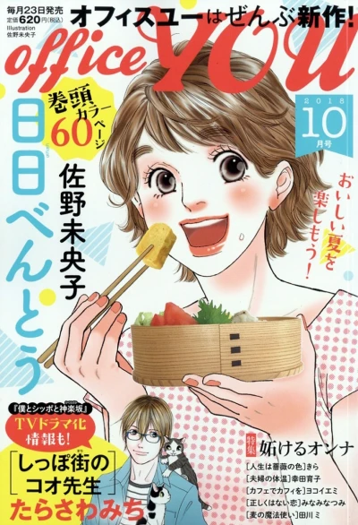 Cover of Volume #201810