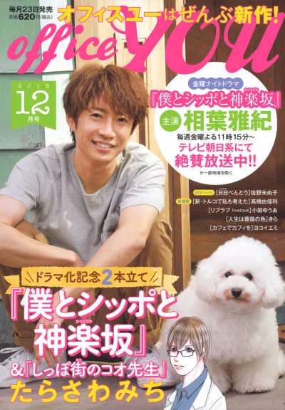 Cover of Volume #201812