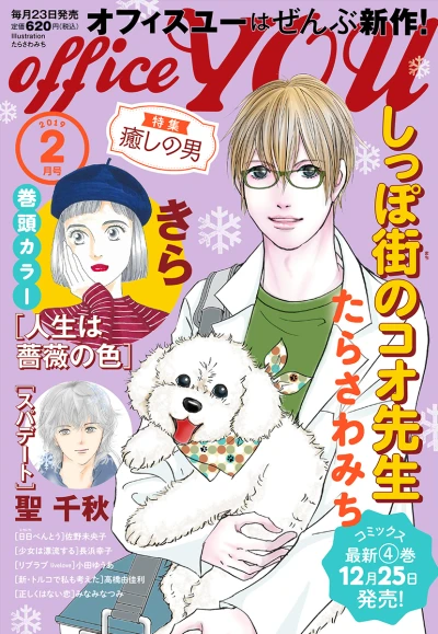 Cover of Volume #201902