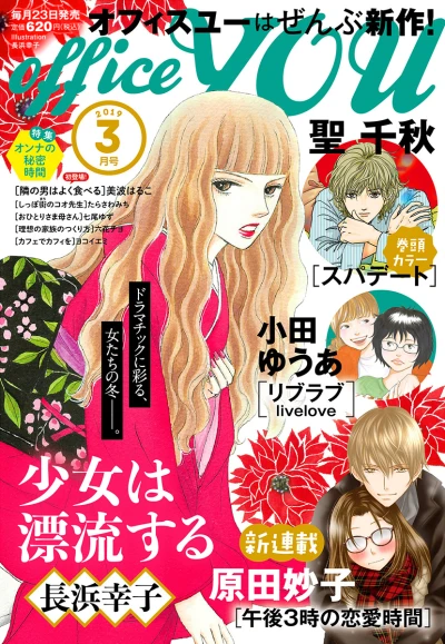 Cover of Volume #201903