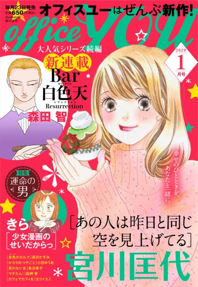 Cover of Volume #202001