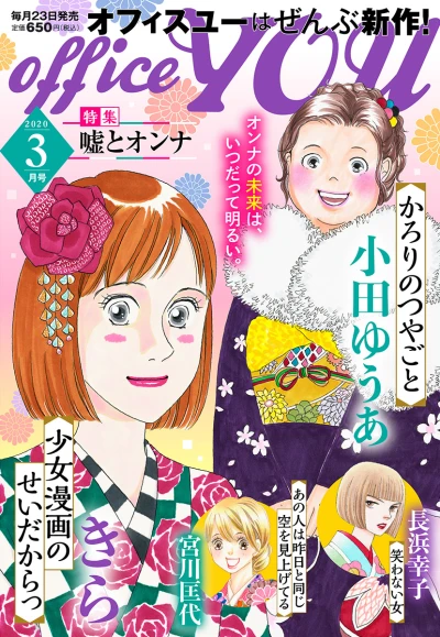 Cover of Volume #202003