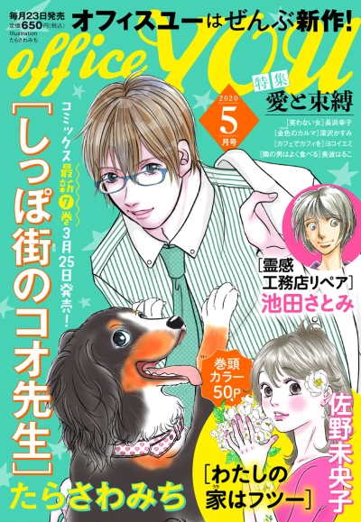 Cover of Volume #202005