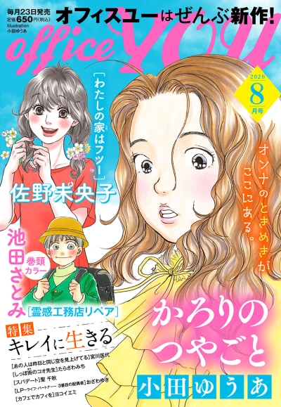 Cover of Volume #202008