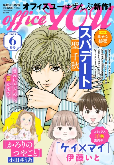 Cover of Volume #202106