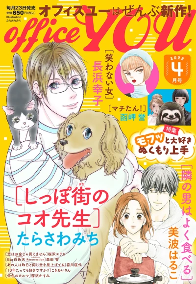 Cover of Volume #202204