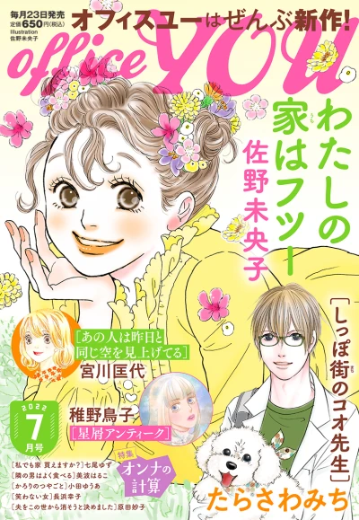 Cover of Volume #202207