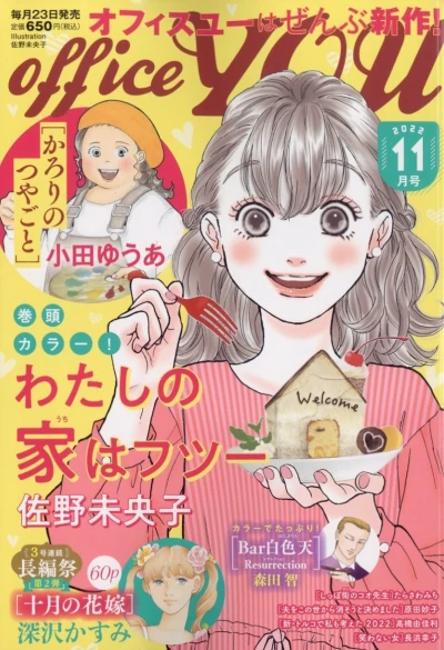 Cover of Volume #202211