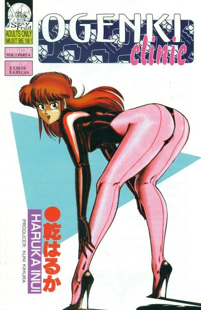 Cover of Issue #4