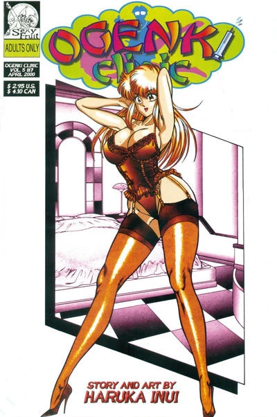 Cover of Issue #7