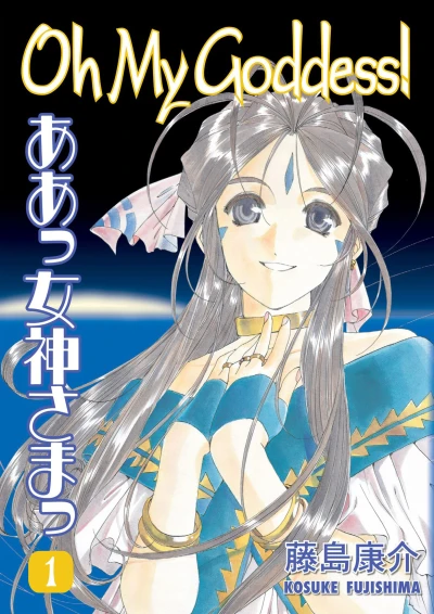 Cover of Volume 1