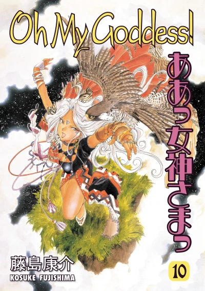 Cover of Volume 10