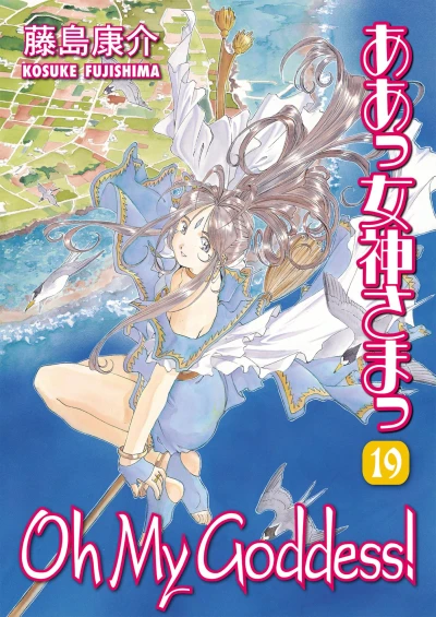 Cover of Volume 19