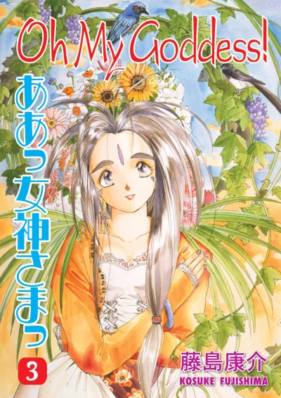 Cover of Volume 3