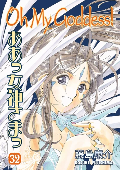Cover of Volume 32
