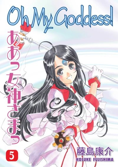 Cover of Volume 5