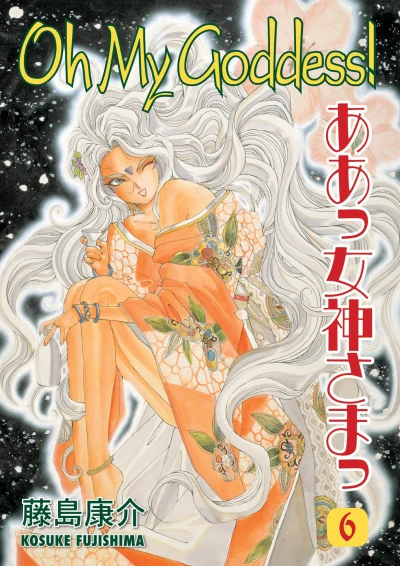 Cover of Volume 6