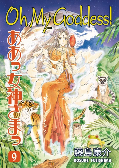 Cover of Volume 9