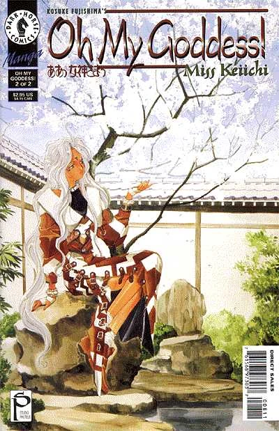 Cover of Miss Keiichi #2