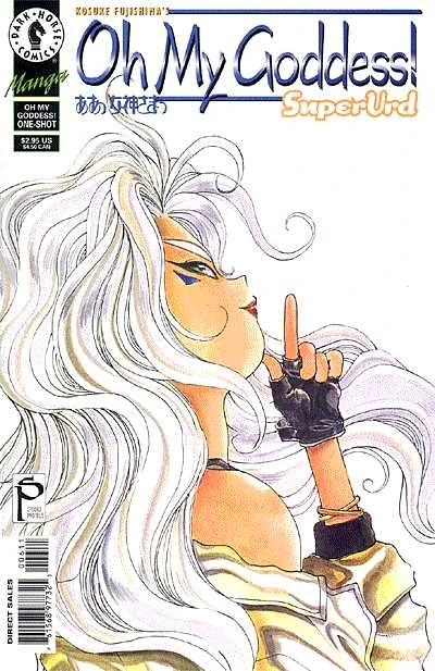 Cover of SuperUrd