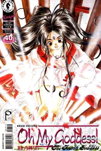 The Fourth Goddess #7