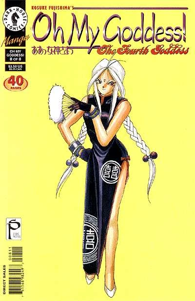 Cover of The Fourth Goddess #8